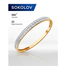 SOKOLOV: Кольцо 