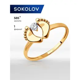 SOKOLOV: Кольцо 