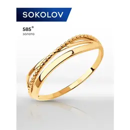 SOKOLOV: Кольцо 