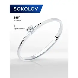 SOKOLOV: Кольцо 