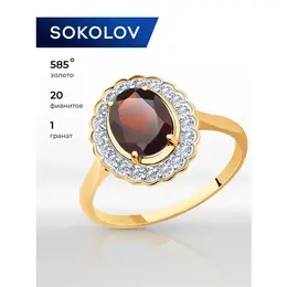 SOKOLOV: Кольцо 