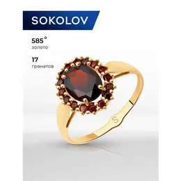 SOKOLOV: Кольцо 