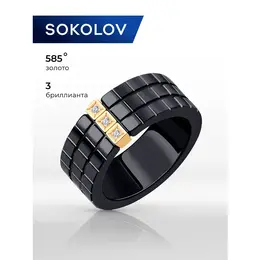 SOKOLOV Diamonds: Кольцо 