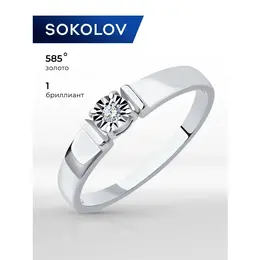 SOKOLOV: Кольцо 