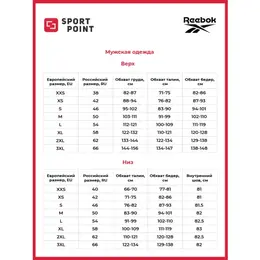Reebok: Синяя толстовка 