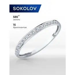 SOKOLOV Diamonds: Кольцо 