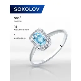 SOKOLOV Diamonds: Кольцо 