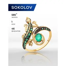 SOKOLOV: Кольцо 