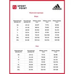 adidas: Красная куртка 