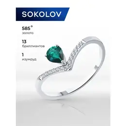 SOKOLOV: Кольцо 