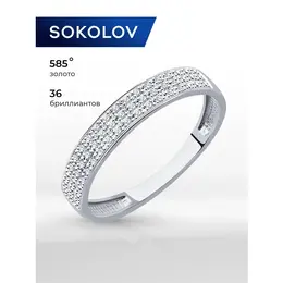 SOKOLOV: Кольцо 