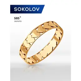 SOKOLOV: Кольцо 