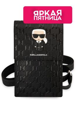 Karl Lagerfeld: Сумка 