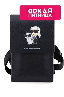 Karl Lagerfeld: Сумка 