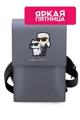 Karl Lagerfeld: Сумка 