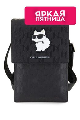 Karl Lagerfeld: Сумка 