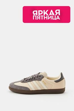 Adidas: Бежевые кроссовки  Samba