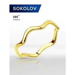 SOKOLOV: Кольцо 