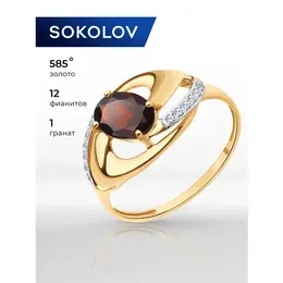 SOKOLOV: Кольцо 