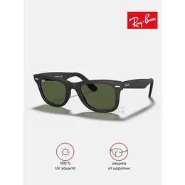 Ray-Ban: Очки 