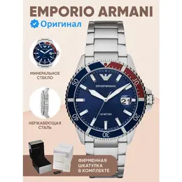 EMPORIO ARMANI: Часы 