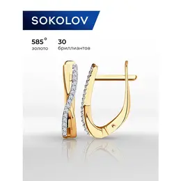 SOKOLOV Diamonds: Серьги 