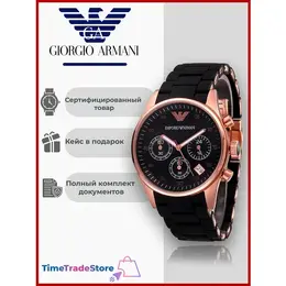 Emporio Armani: Часы 