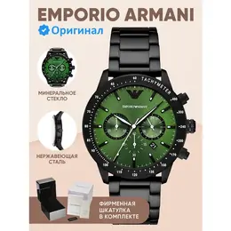 EMPORIO ARMANI: Часы 