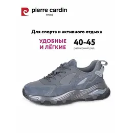 Pierre Cardin: Серые кроссовки 