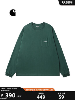 Carhartt WIP: Свитер с карманами 