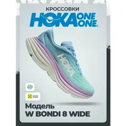 HOKA ONE ONE: Голубые кроссовки 