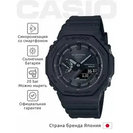 G-Shock: Часы 