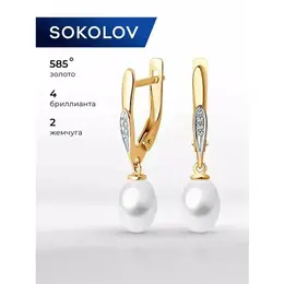 SOKOLOV: Серьги 