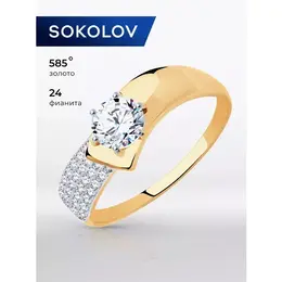 SOKOLOV: Кольцо 
