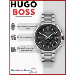 BOSS: Часы 