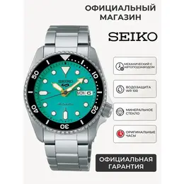 SEIKO: Часы 