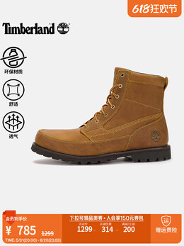 Timberland: Сапоги 