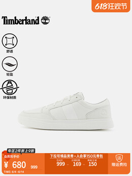 Timberland: Белые кроссовки 