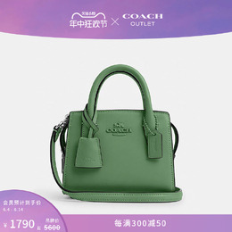 Coach: Зелёная сумка 