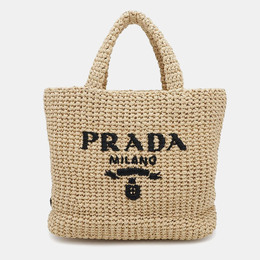 Prada: Бежевая сумка-шоппер 