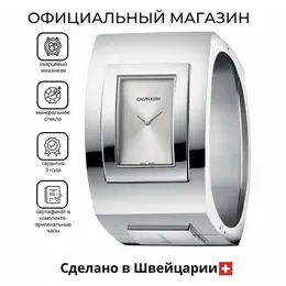 CALVIN KLEIN: Часы 