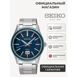 SEIKO: Часы 