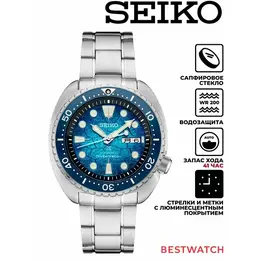 SEIKO: Часы 