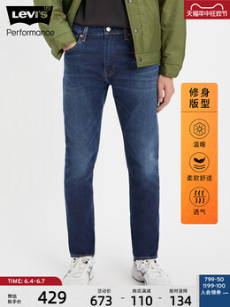Levi's: Зимние джинсы 