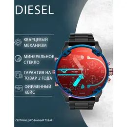 DIESEL: Часы 