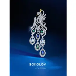 SOKOLOV: Брошь 