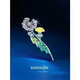 SOKOLOV: Брошь 