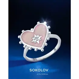 SOKOLOV: Кольцо 