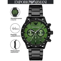 EMPORIO ARMANI: Часы 
