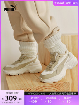 PUMA: Белые кроссовки  Cilia
